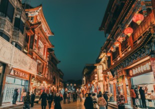 Cina