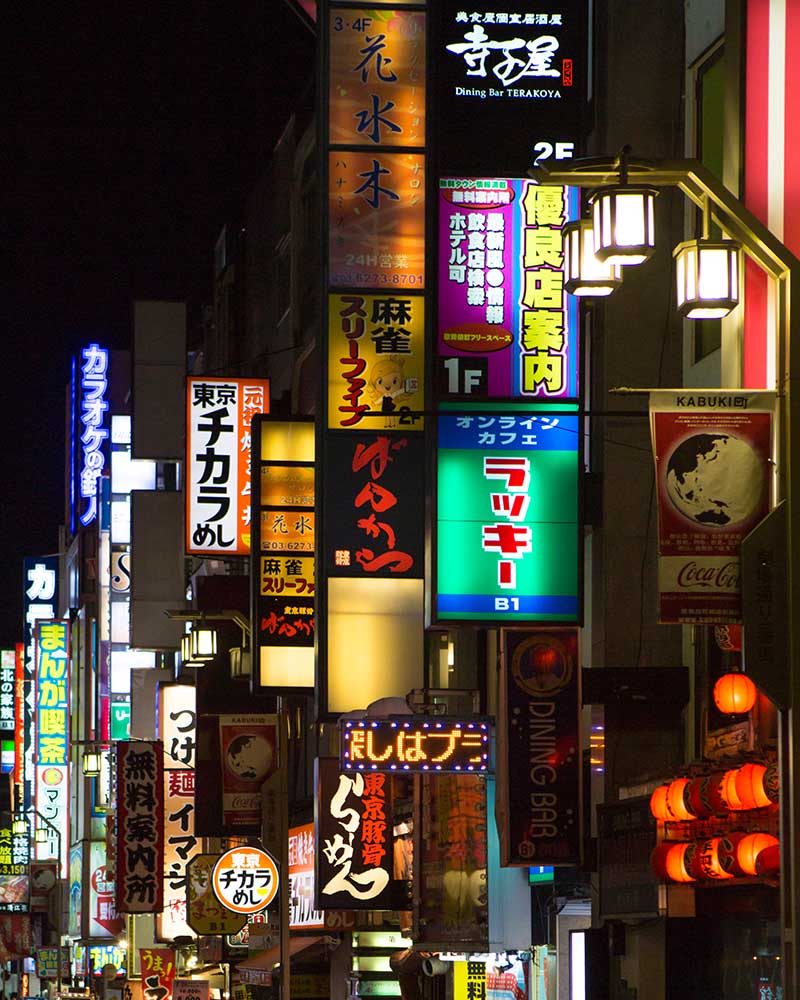 Le insegne di Shinjuku la sera